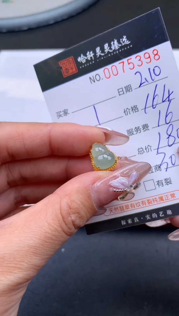 【闪购商品】翡翠挂件未镶嵌哈轩 挂件1