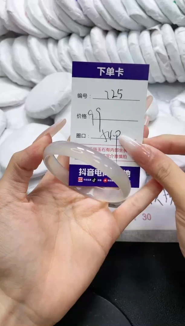 未镶嵌手镯玛瑙/玉髓725