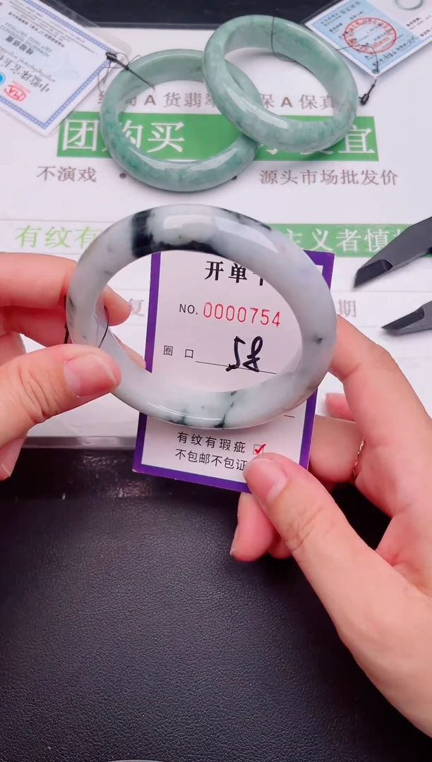 未镶嵌手镯翡翠翡翠手镯未镶嵌