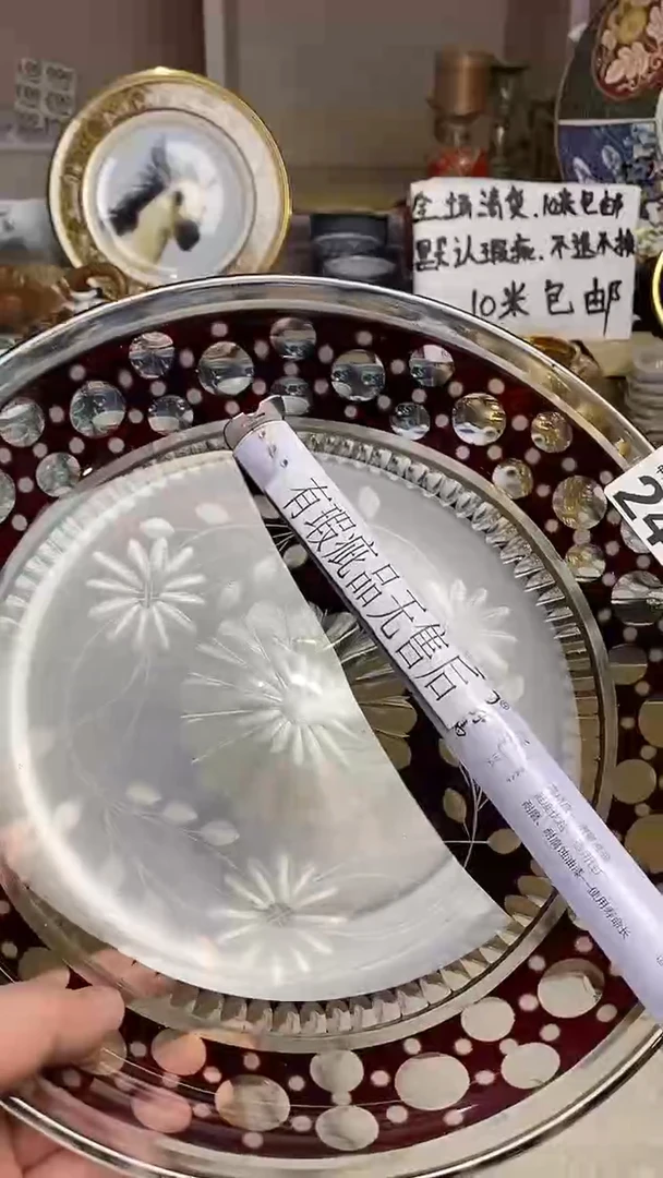 【闪购商品】666666666666 247