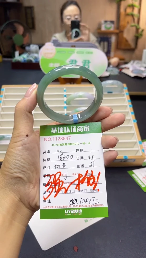未镶嵌手镯翡翠多人