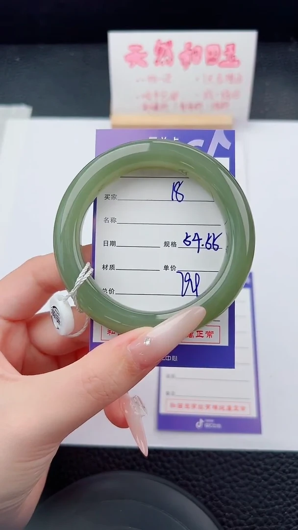未镶嵌手镯和田玉18碎玉微色差T2