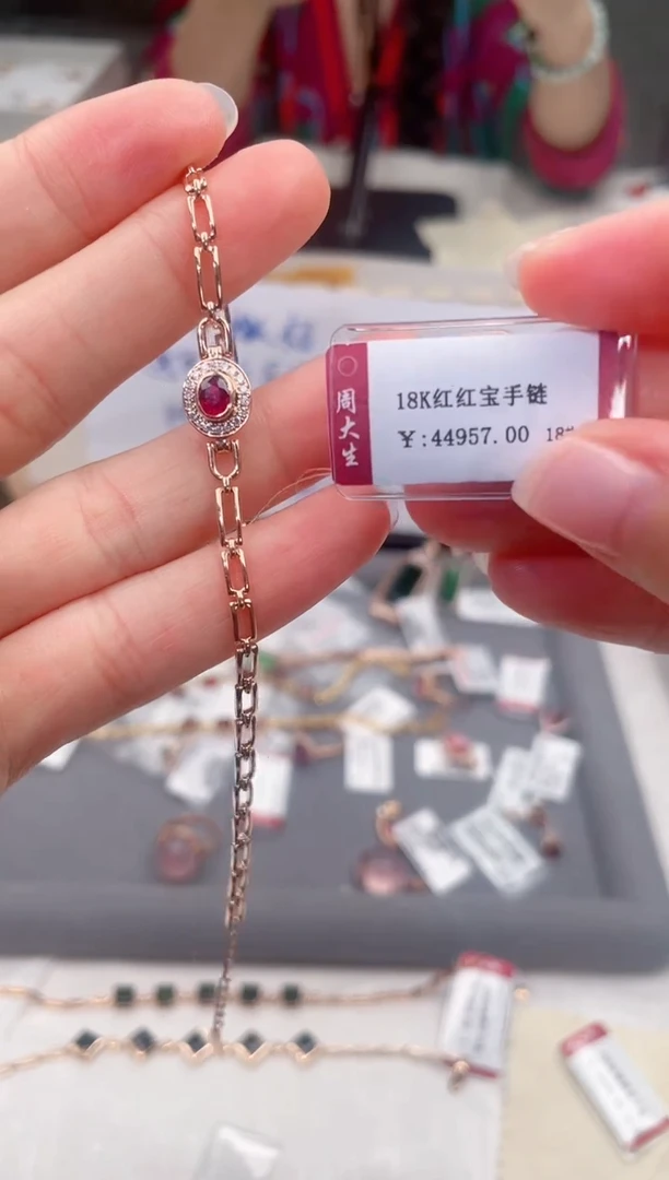 手链18K金镶嵌红宝石高货