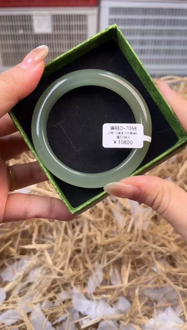 天然辰砂编号D-7058