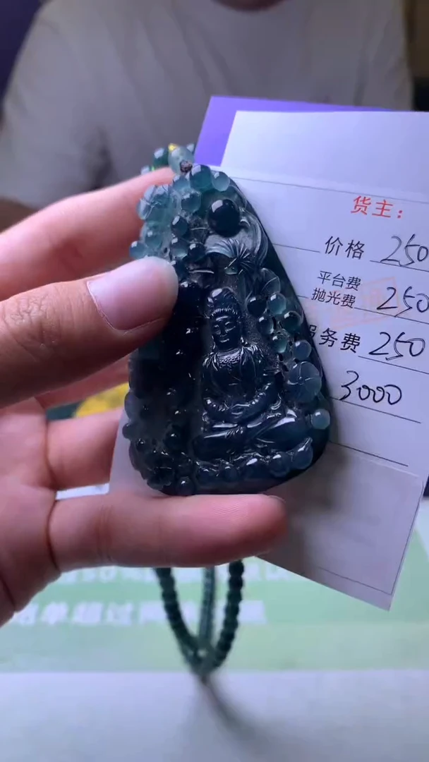 未镶嵌定制翡翠@*心毛货-不退不换