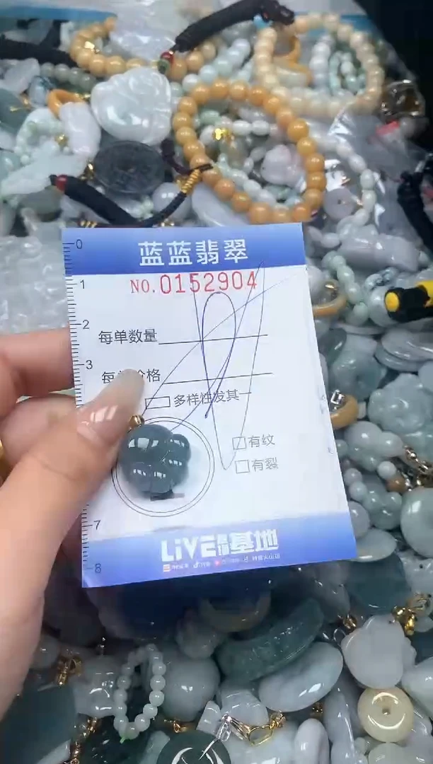 【闪购商品】翡翠颈饰未镶嵌闪购0152904多样性发其一