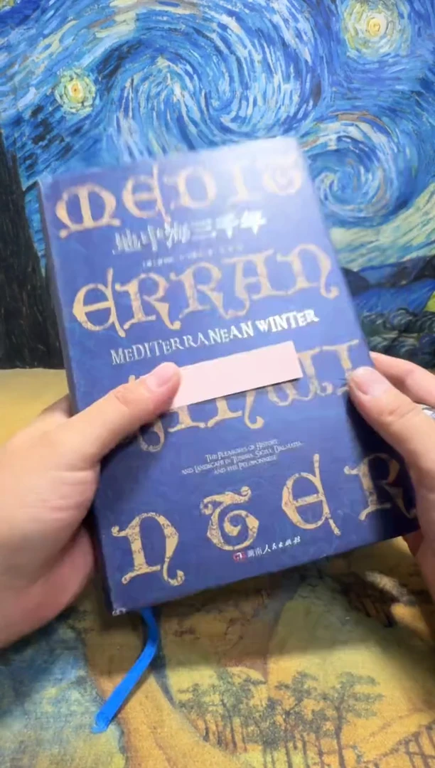 雪***树永威书社下单链接