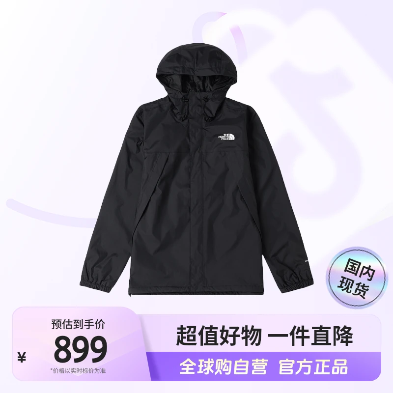 【国内现货】北面冲锋衣男2024春夏户外防风防水透气黑武士夹克【hy】