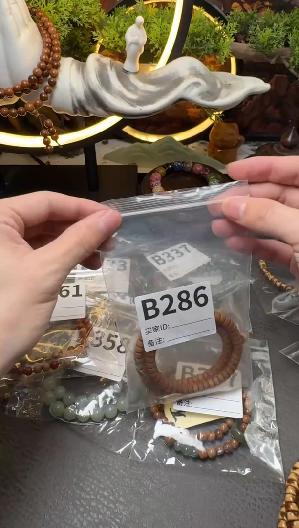 檀香木手串/手链B286檀香木药片直切