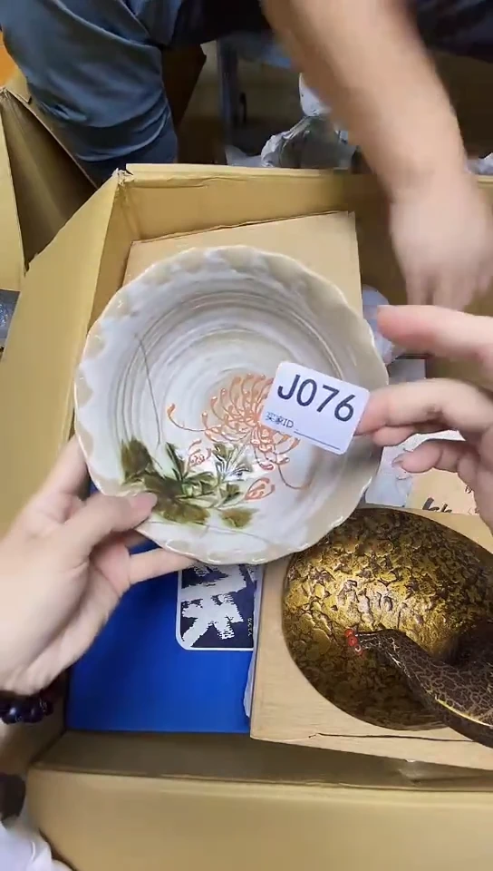 瓷片麦***8J076默认微瑕，谨慎参拍