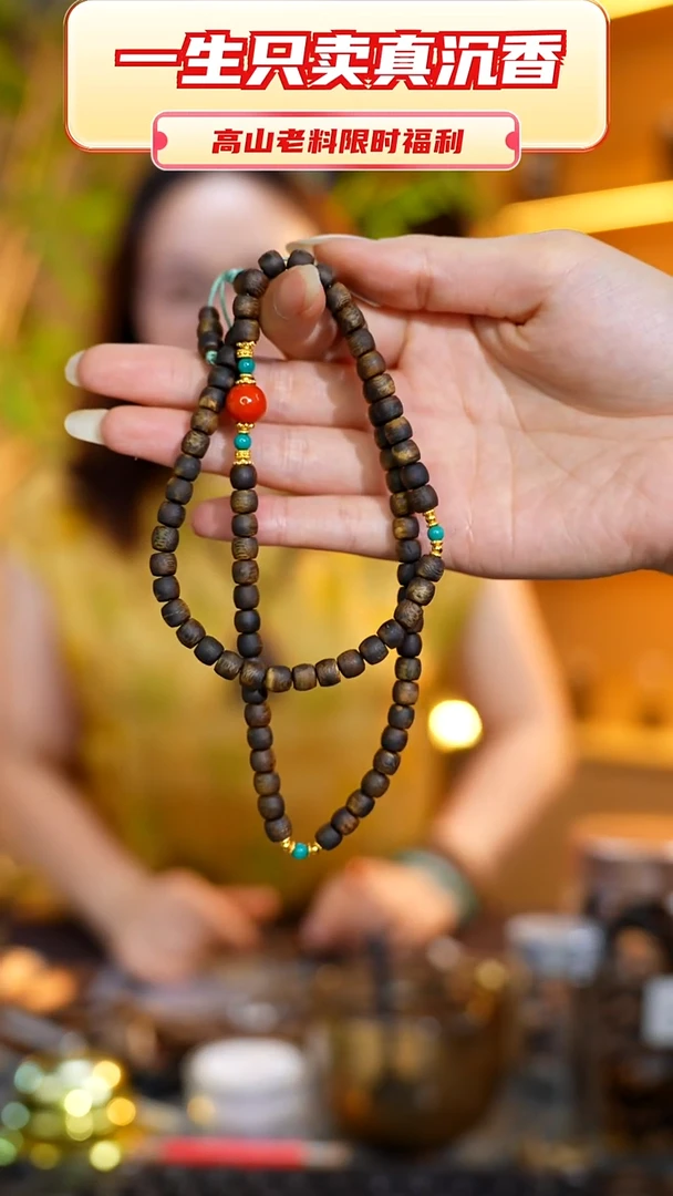 手串沉香智慧沉香0.6白棋母树虫漏鼓珠DIY手串多圈
