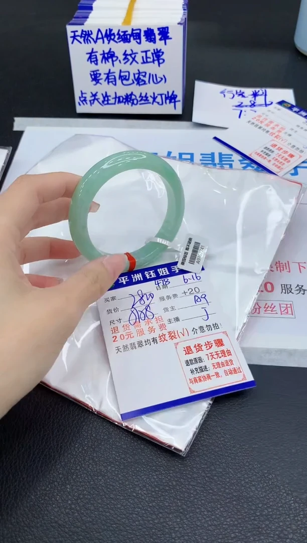 翡翠手镯未镶嵌1111111111111