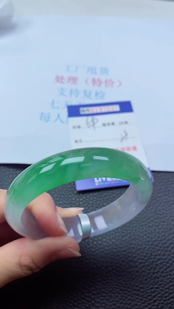 0以实物为准0000197097