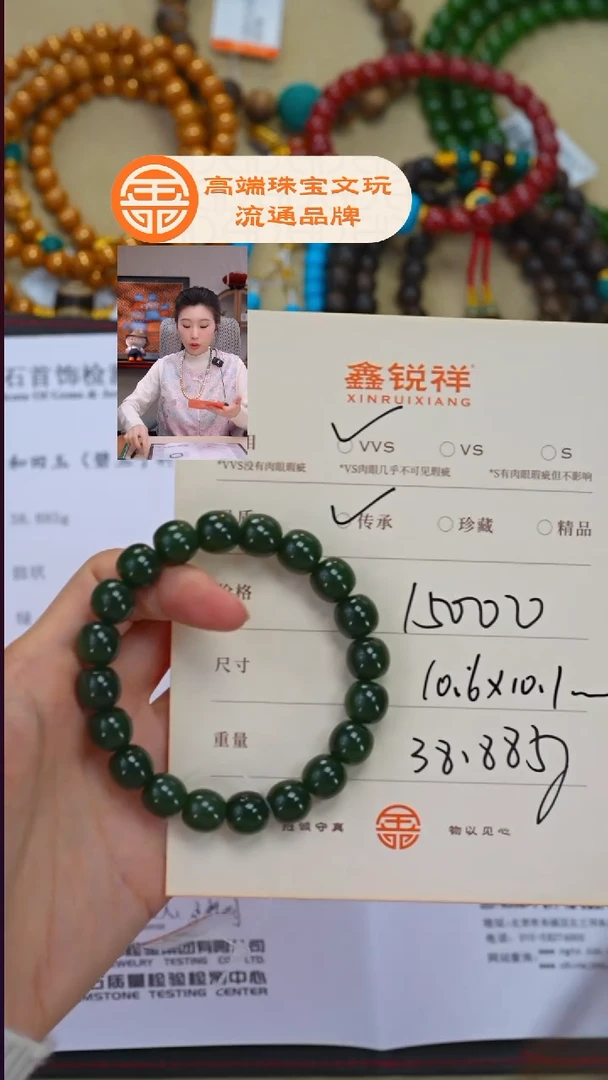 未镶嵌和田玉珠宝奇石笑**生玉