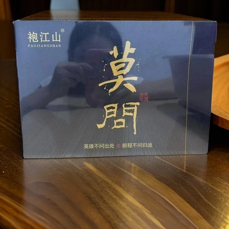 组合    莫问 牛栏坑肉桂 6泡 袍江山