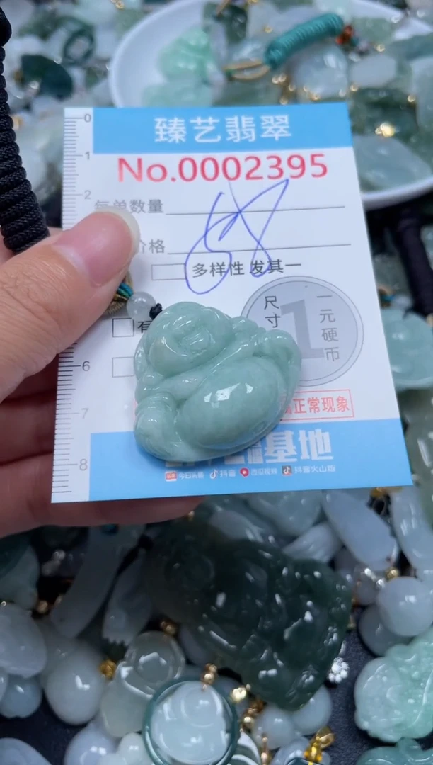 颈饰未镶嵌翡翠2395