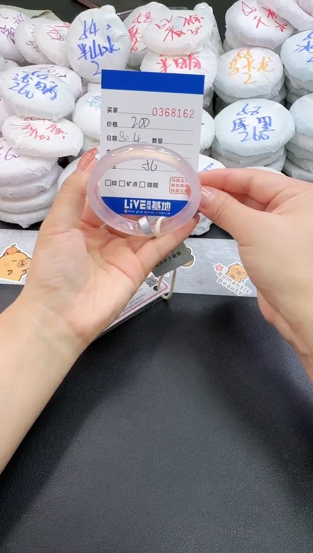 玛瑙/玉髓手镯未镶嵌8162