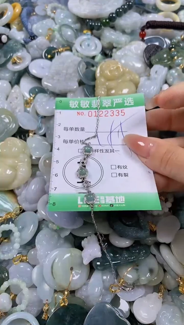 【闪购商品】翡翠颈饰未镶嵌闪购0122335