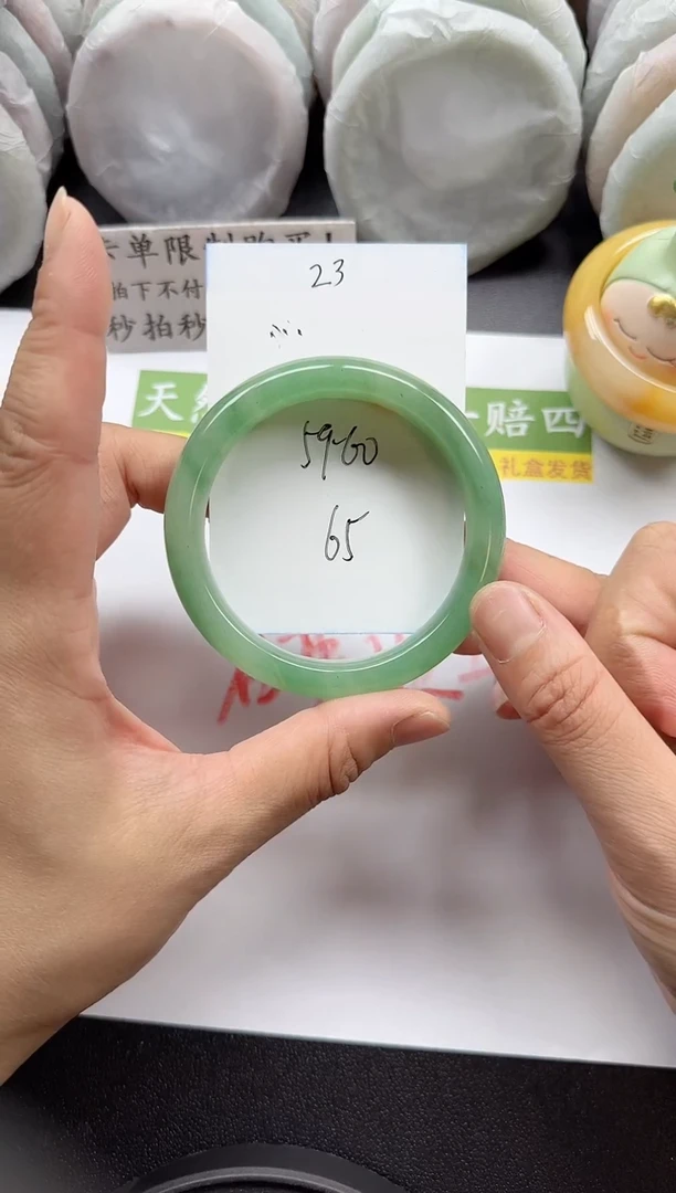 未镶嵌手镯石英质玉23+59/60