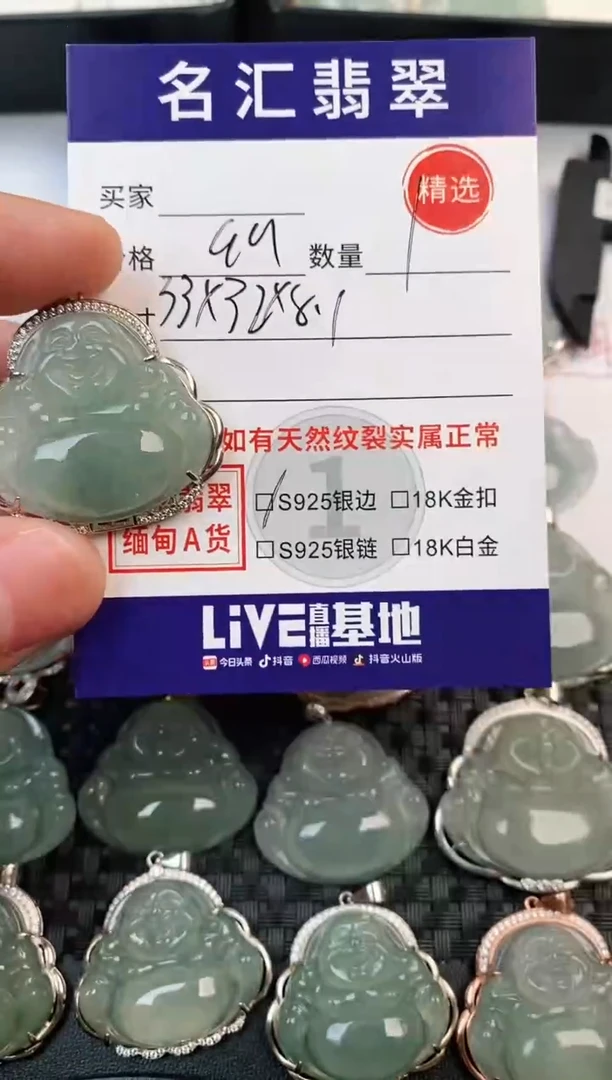 颈饰银S925镶嵌翡翠·
