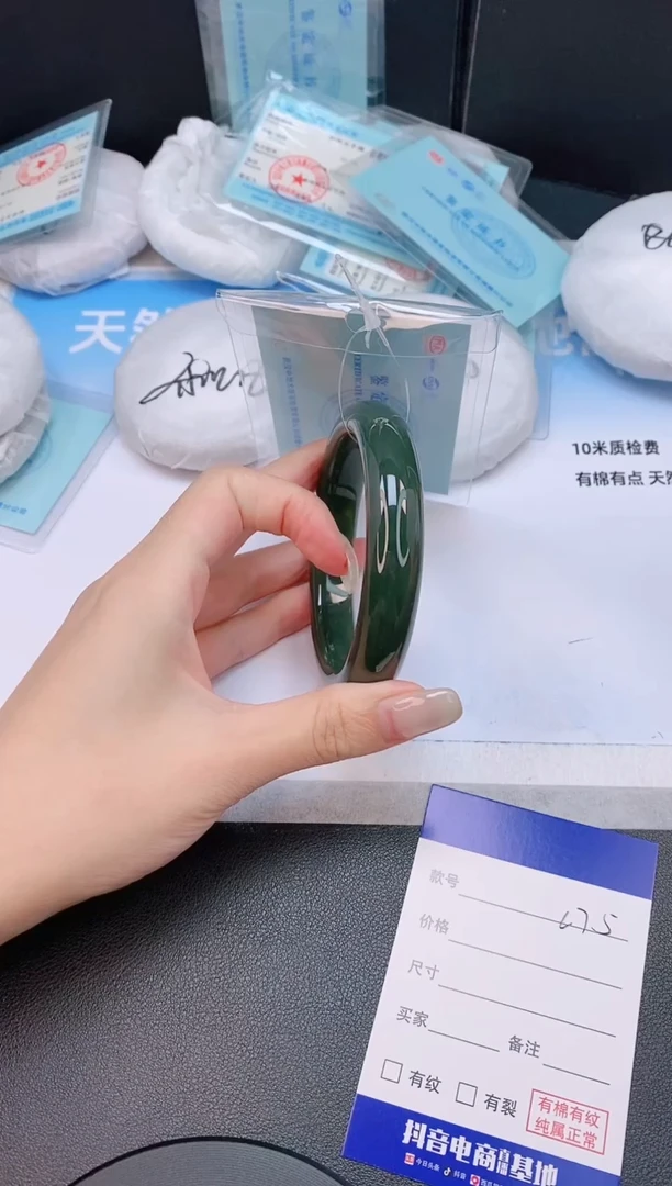 未镶嵌手镯和田玉21L75-60