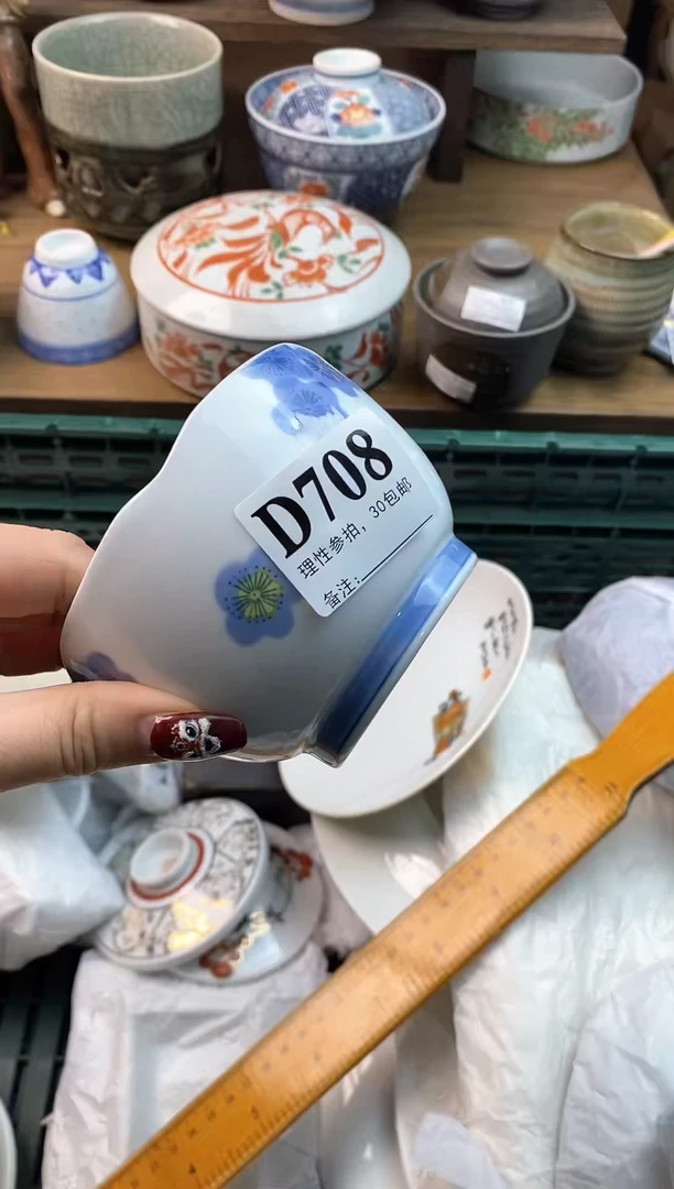 【闪购商品】瓷片[○･｀Д´･ ○]