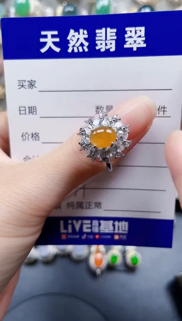 银S925镶嵌戒指翡翠571