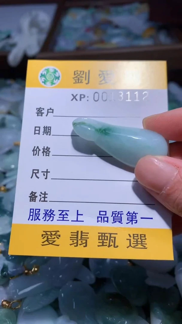 翡翠未镶嵌颈饰翡翠A货 多样性发其一（不含链）