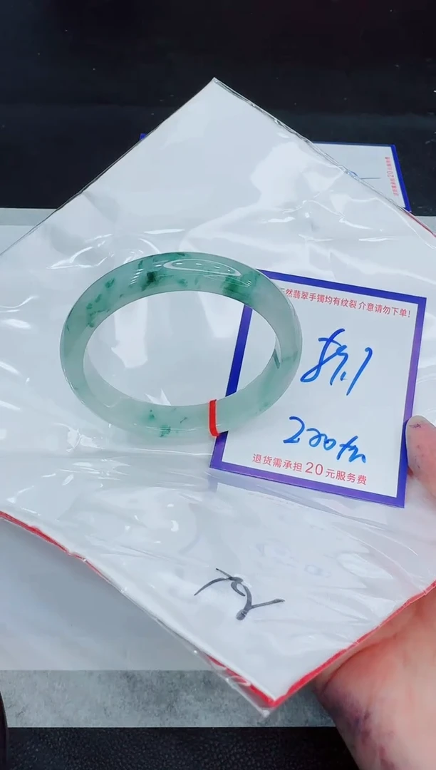未镶嵌手镯翡翠11111111