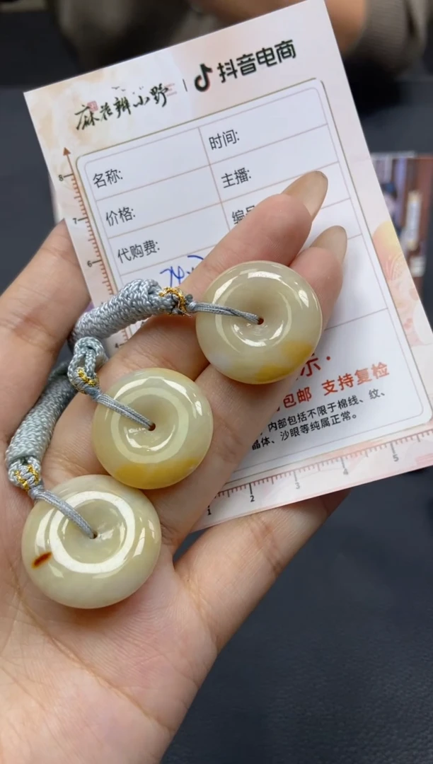 【闪购商品】翡翠颈饰未镶嵌天然翡翠A货47多样性发一