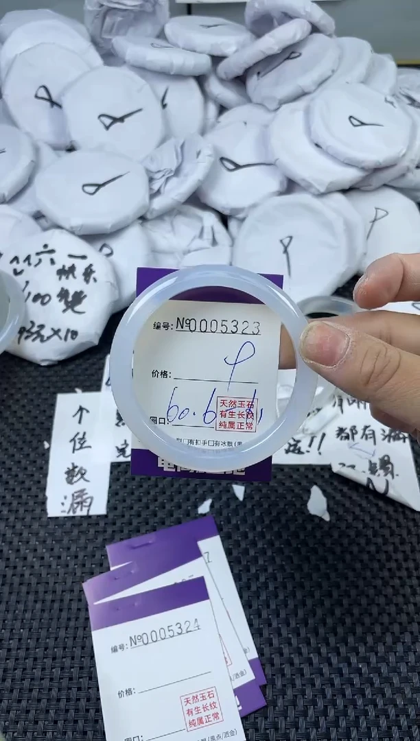玛瑙/玉髓手镯未镶嵌5323