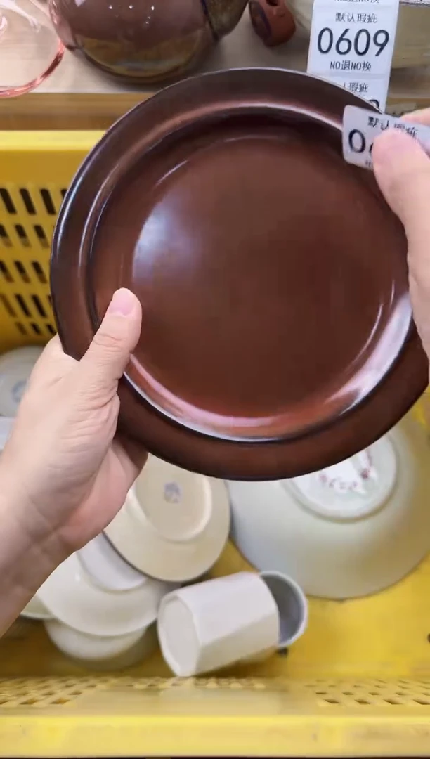 602默认微瑕，满20元包邮