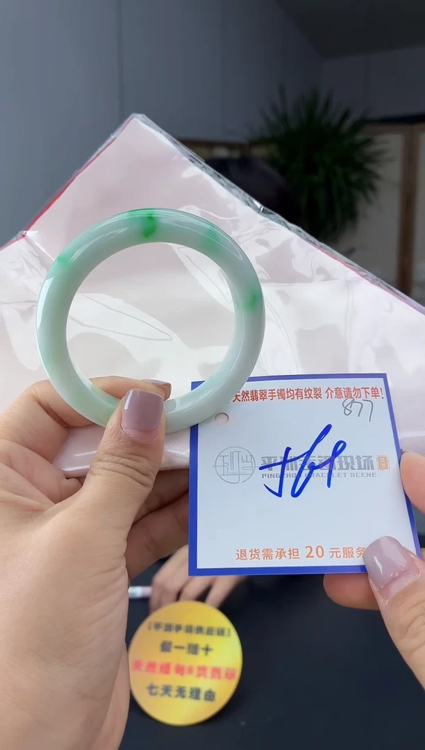 未镶嵌手镯翡翠111111111