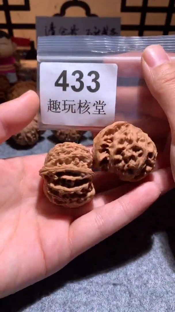把件文玩核桃【趣玩核堂】 433号，40左右苹果园