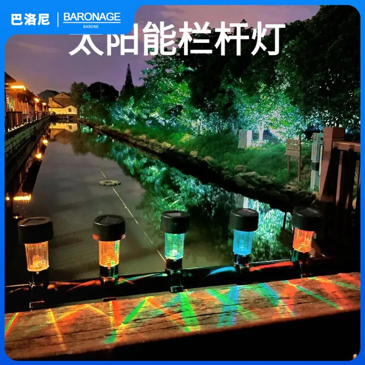 草坪灯太阳能钻石灯带条灯户外感应庭院灯氛围景观灯栏杆围灯