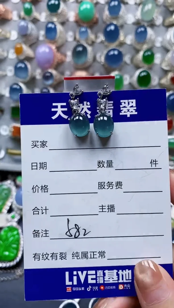 翡翠银S925镶嵌耳饰0582