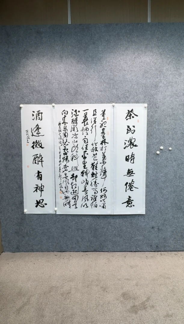 【闪购商品】书法sf不二轩书法作品lzf05