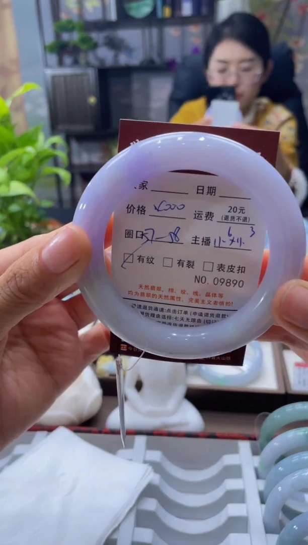 未镶嵌手镯翡翠9890*****