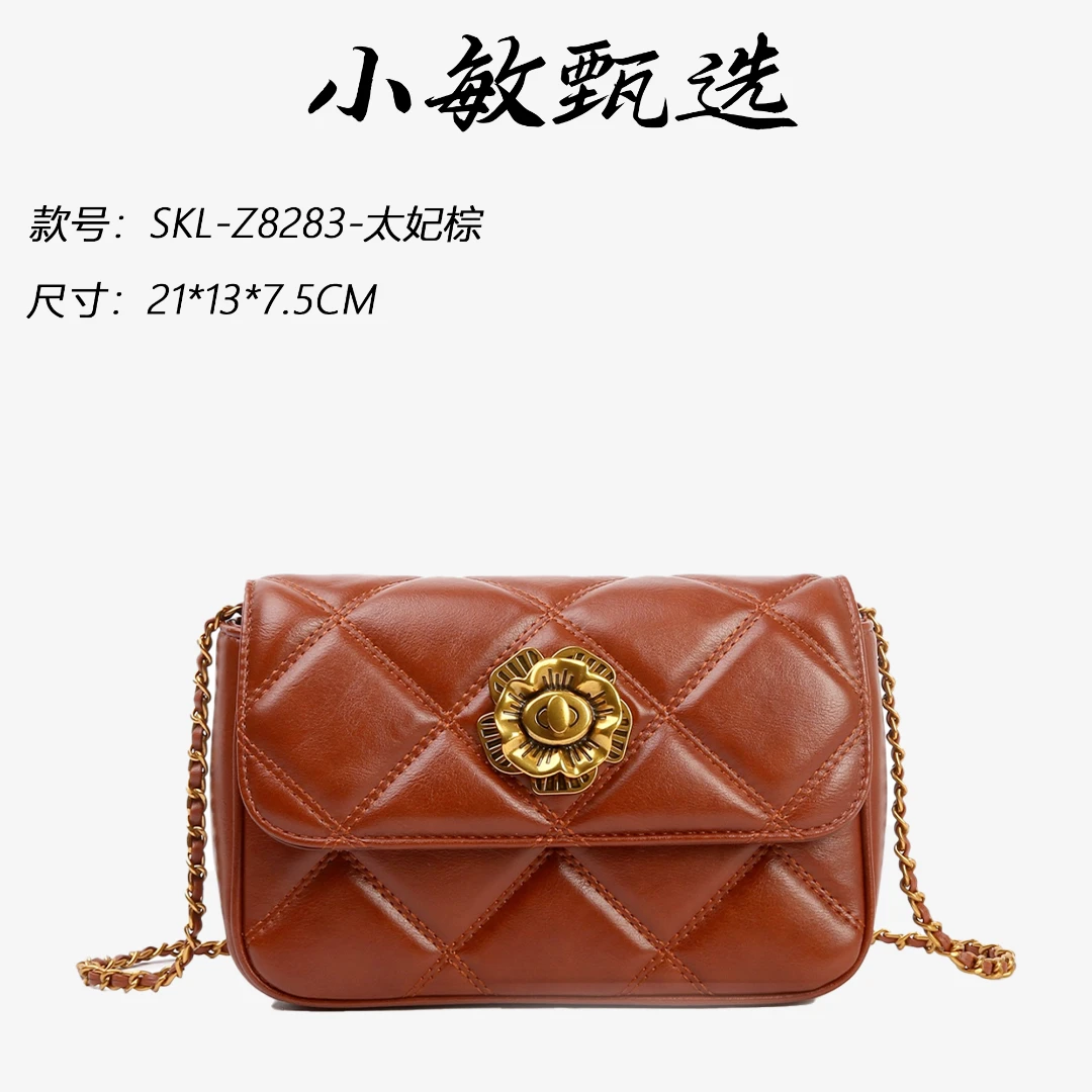 【小敏精选】渠道货SKL-Z8283-太妃棕法式休闲菱格女士手拎包