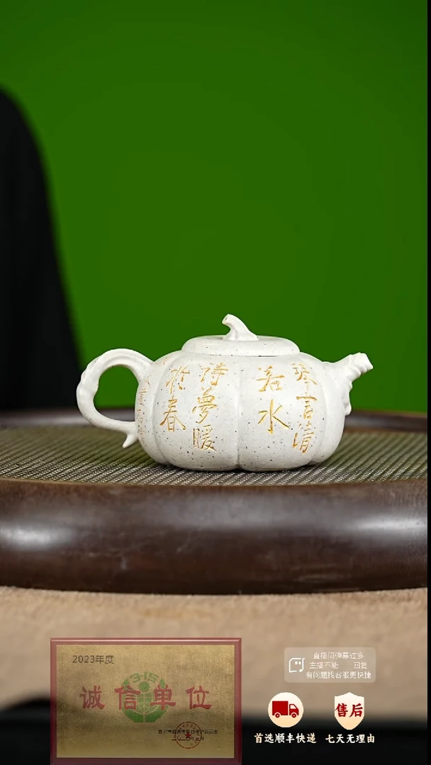 【闪购商品】紫砂茶壶83 紫砂茶壶