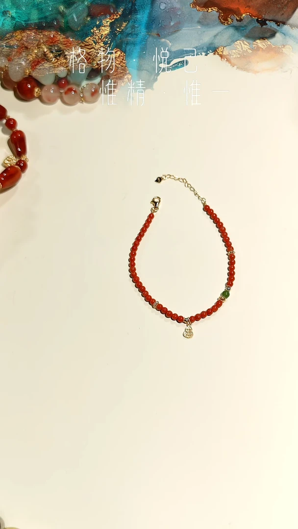 银S925镶嵌碧玉南红玛瑙手链