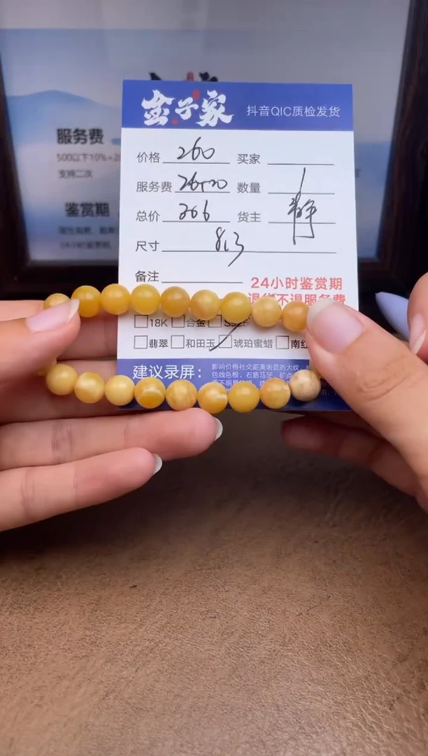 手串琥珀未镶嵌515392188