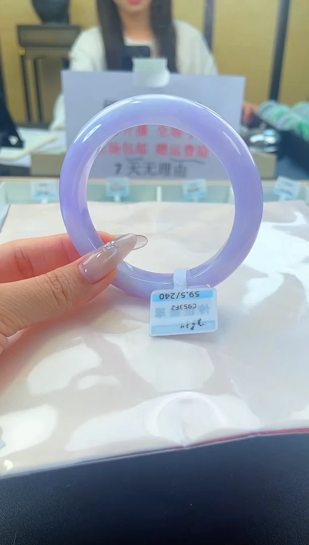 未镶嵌手镯翡翠退货标签需完好-240