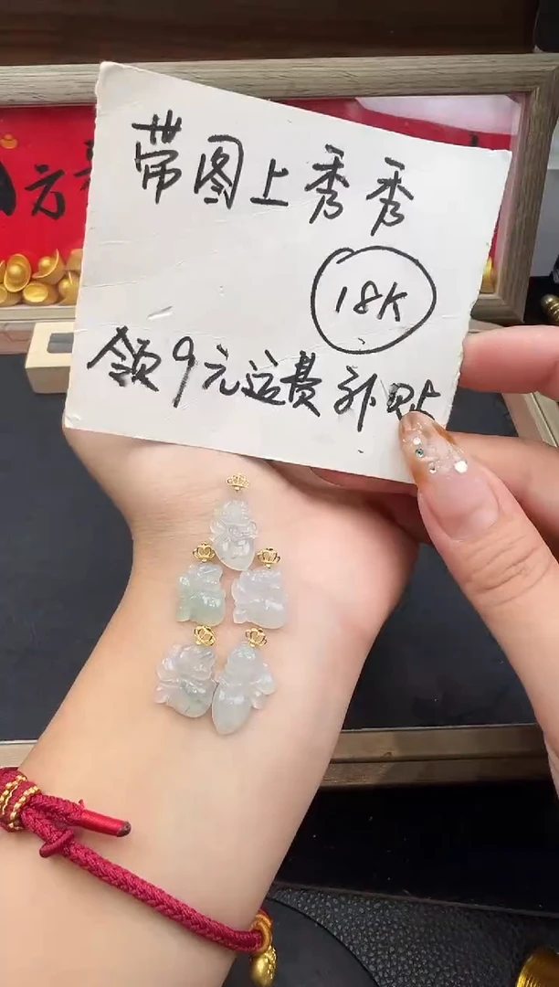 吊坠(不含链)18K金镶嵌翡翠仙子多样性发货其一