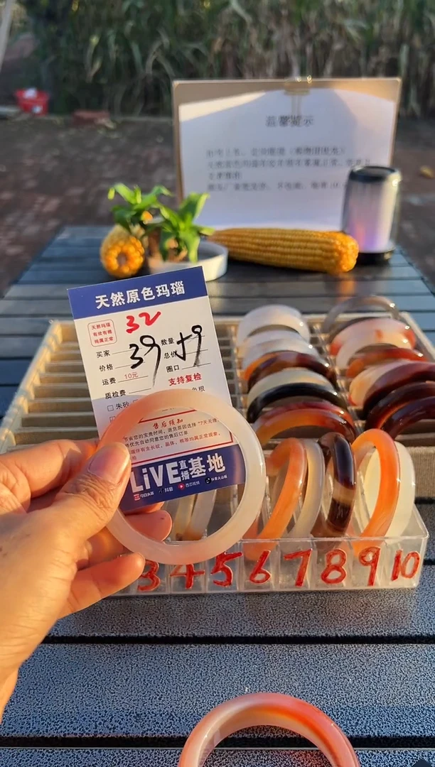 手镯玛瑙/玉髓未镶嵌开****陈32