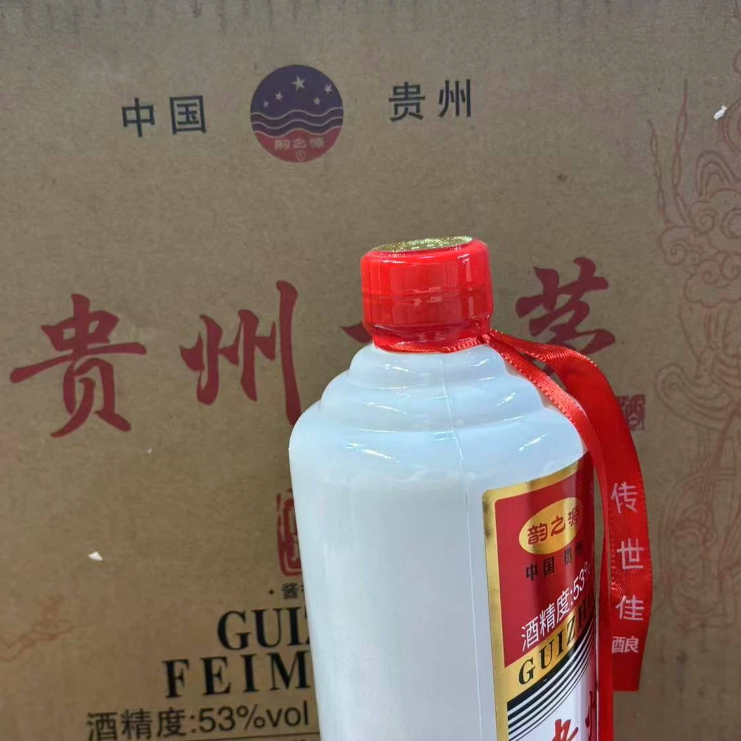 苏冠BY 苏冠（一瓶装）贵州酱香型 090白酒53%Vol