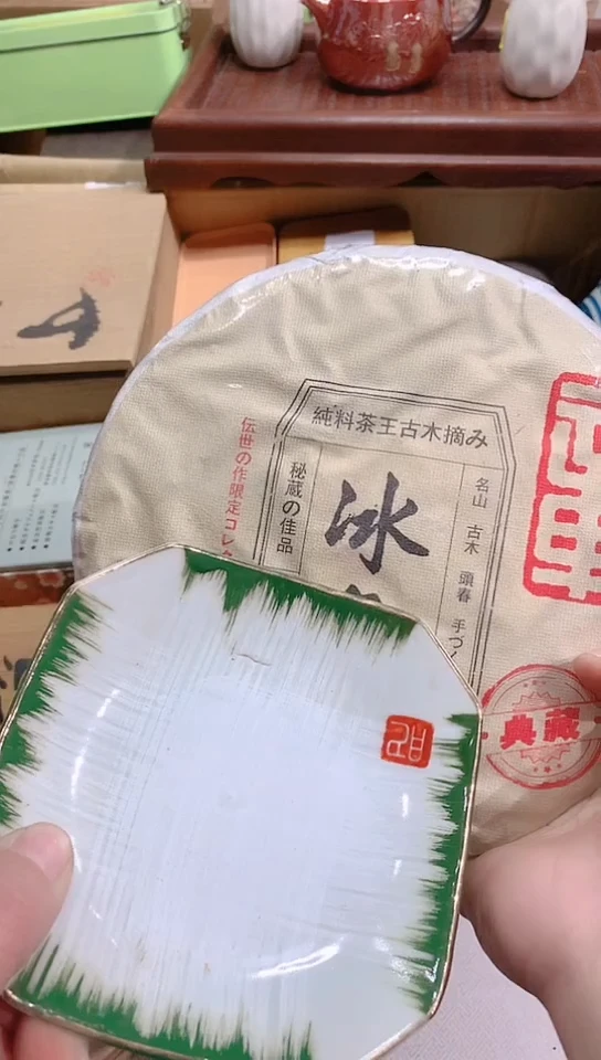 【闪购商品】瓷器默认链接一物一拍