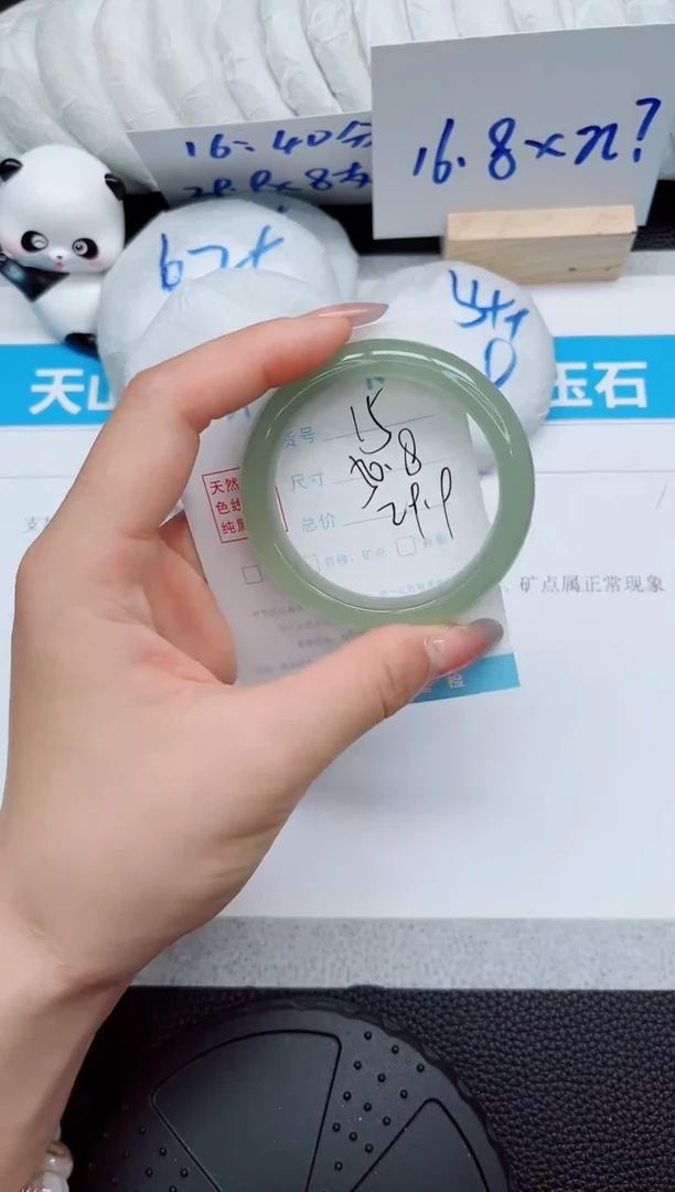 石英质玉手镯未镶嵌15-50.8