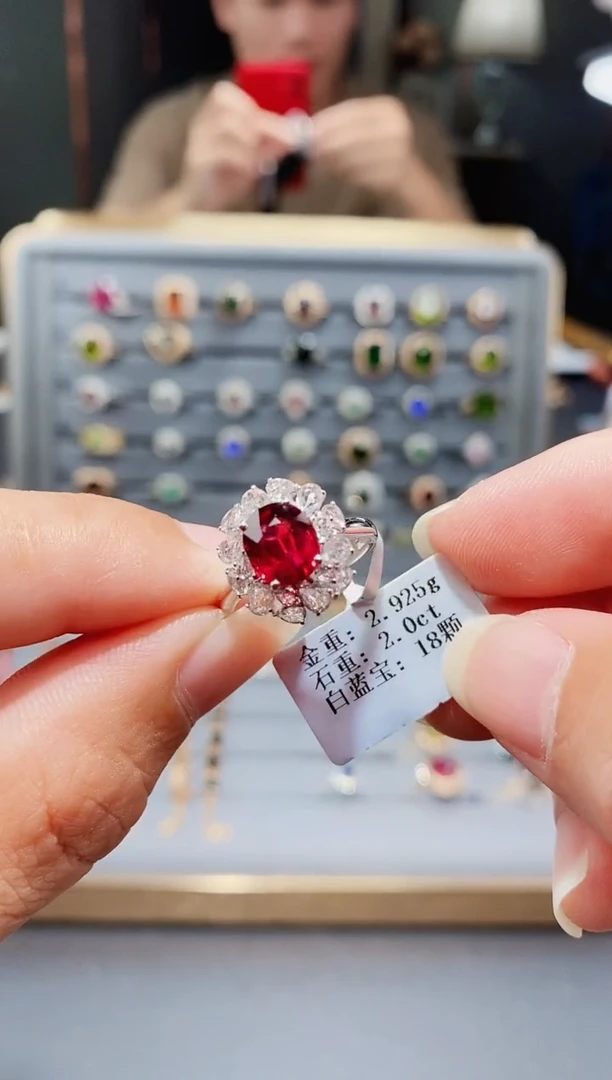 碧玺戒指18K金镶嵌2.0..