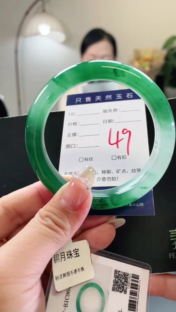 未镶嵌手镯石英质玉49